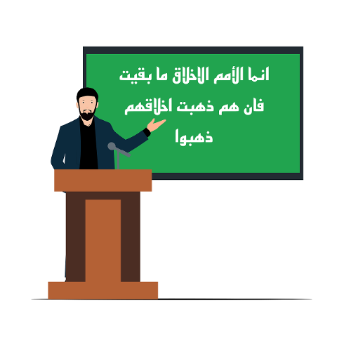 teacher-arabic-education-language-7735596
