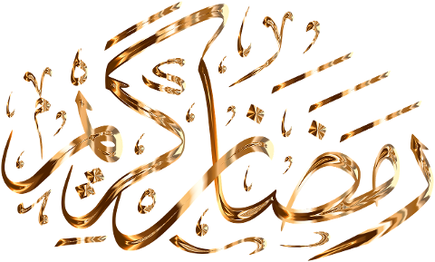 ramadan-kareem-calligraphy-7136926