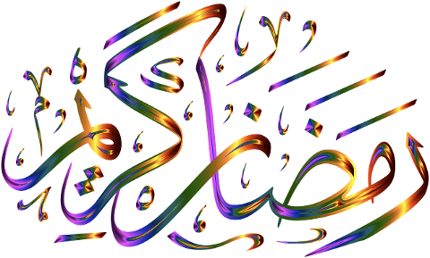 ramadan-kareem-calligraphy-7136925