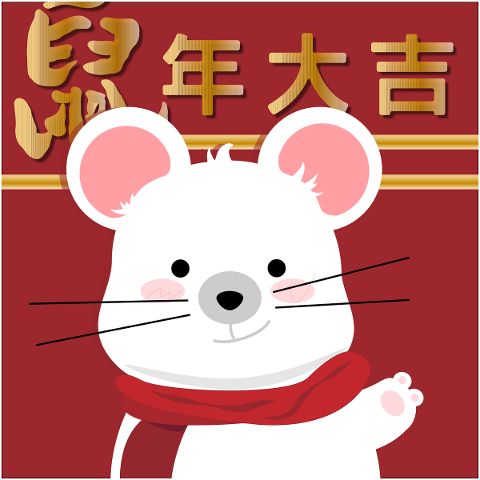 chinese-new-year-2020-mouse-4687894