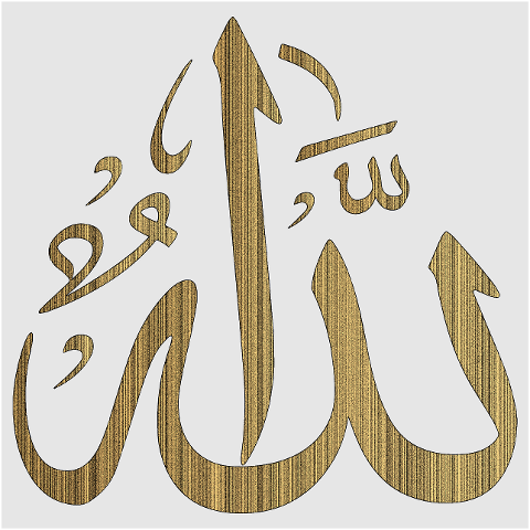 allah-background-icon-abstract-7565765